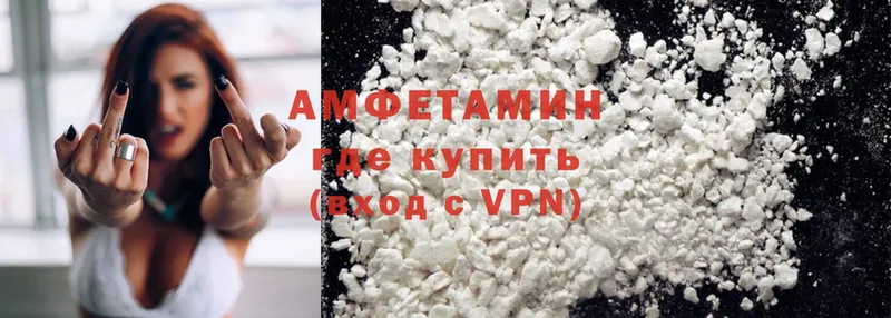 Amphetamine 97%  даркнет сайт  Любань 