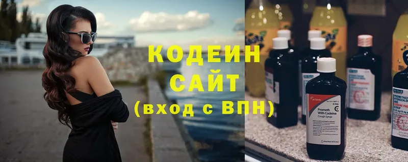 Codein Purple Drank  Любань 