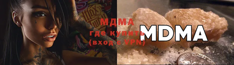 как найти закладки  Любань  MDMA Molly 