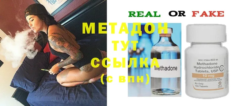 закладка  Любань  МЕТАДОН methadone 